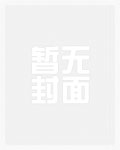 拥有系统，三大将见我绕着走